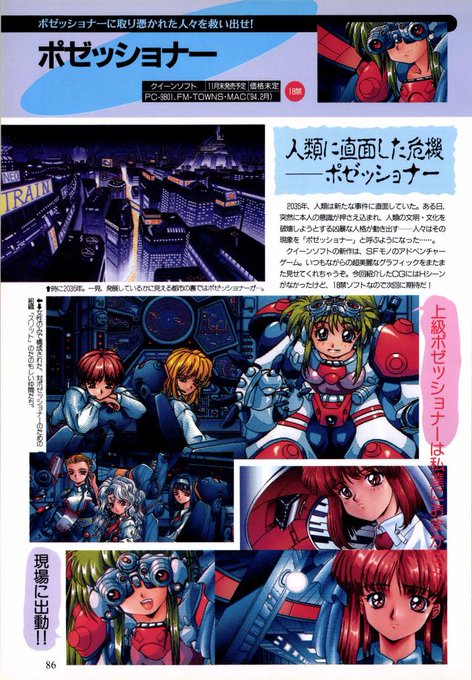 ãã¯PCAngelð
ã¯ã€ãŒã³ãœãããããšããã°
CGã®çŸããã«å®è©ããããŸãã
ãã®ãããŒãã·ã§ããŒãã
驿ã®ã¯ãªãªãã£ã§ãããð
çŸå°å¥³ã·ã£ããŒã¡ããã䞻人å
¬ã®
ããã©ã³ããŒã«ãŒ2ãããããªã
ãããŠå€§è¿«åã®å€§å€CGããšãããª
elfãããã·ã£ã³ã°ãªã©2ã
SLGããšãããæ¥œãããŠããã¯wð€âïž