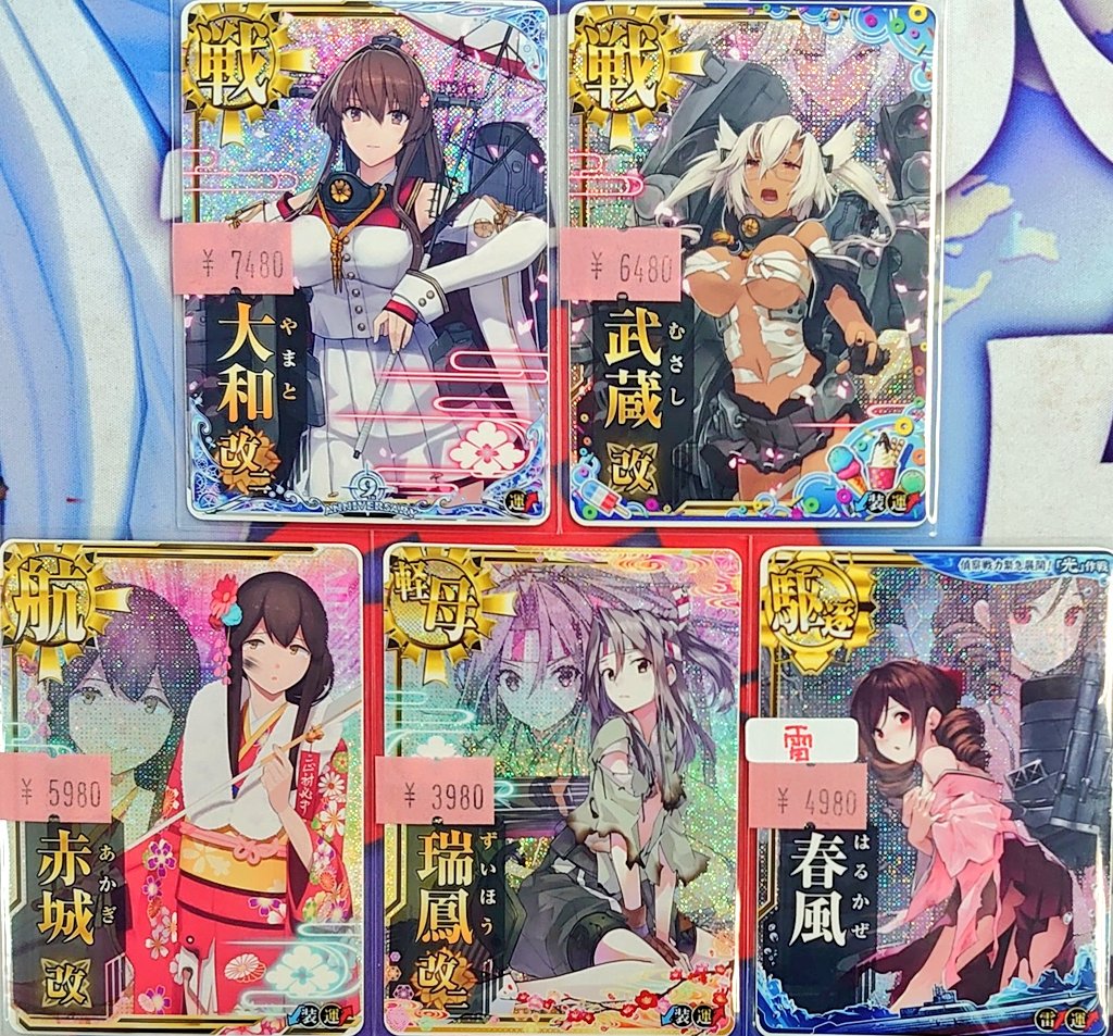 艦これアーケード 通販に中傷の大和改二ホロや武蔵改中破、晴れ着mode