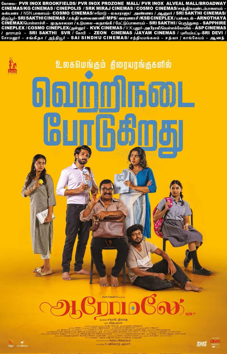 leo01430143's tweet photo. #Aaromaley குடும்பங்கள் கொண்டாடும் வெற்றி வெற்றிநடை போடுகிறது ❤️ https://t.co/A5ojxqNeqe