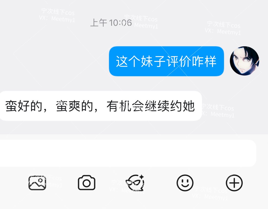 ningcicos's tweet photo. #杭州 18 165 92 d
18师范在读，超级骚B主动，可wt ，床上喜欢叫爸爸，最喜欢就是被内射
宁次cos老墙@ningcicos 
门槛88（可入门槛看照更新群）
TG @ningcicos2025，TG群：https://t.co/axpVVGkAjY…
🪐联系方式qq：254204911 https://t.co/8jFRgqOjqa