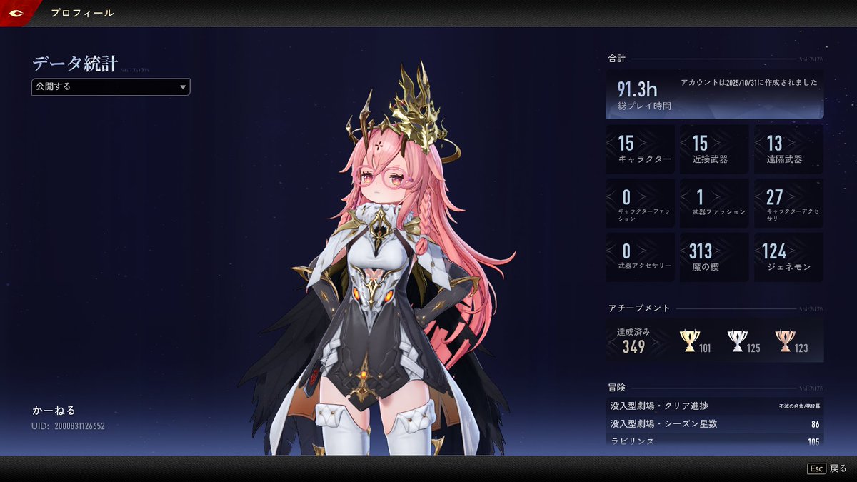 Kernel_Syatyo's tweet image. デアナビ60になった