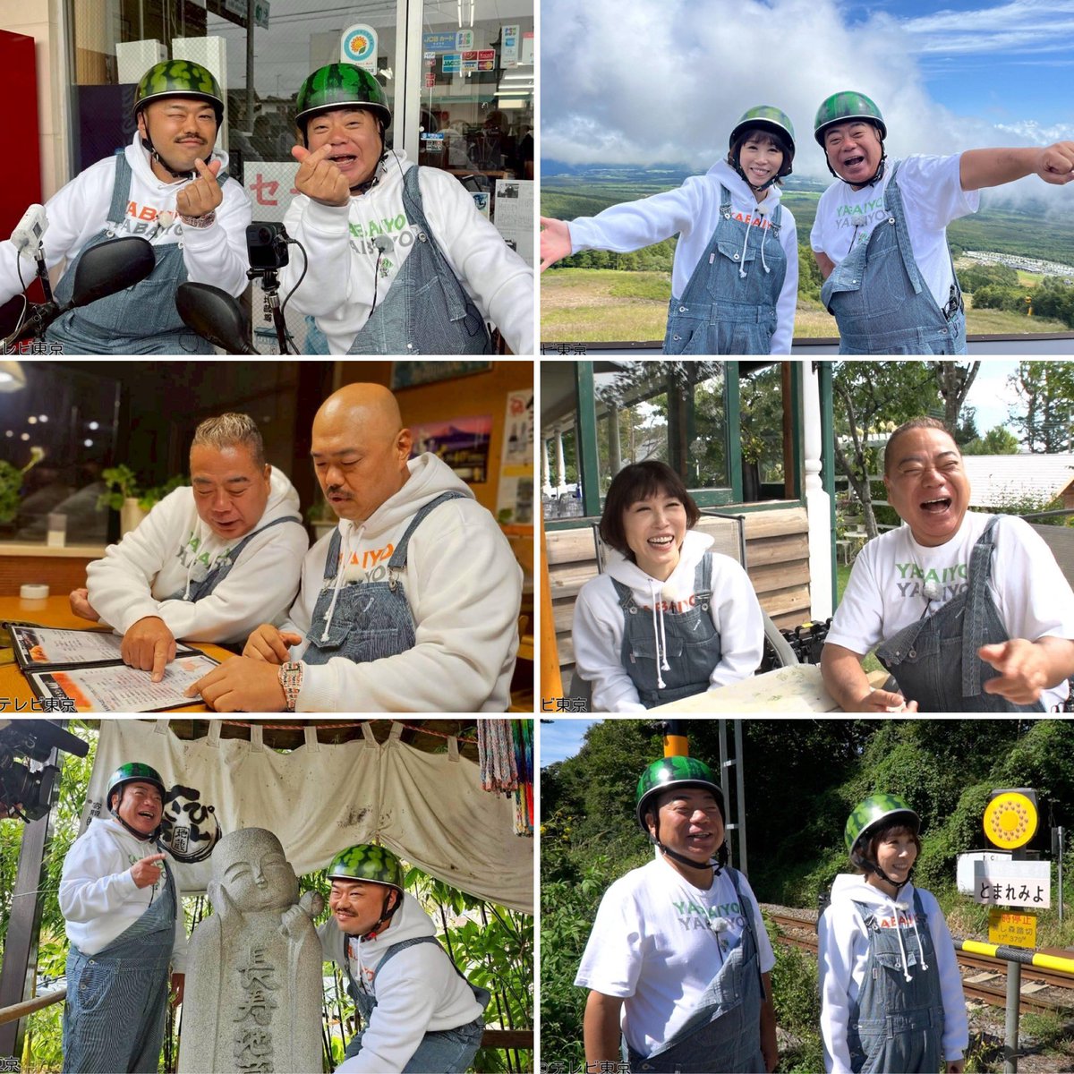 出川哲朗の充電させてもらえませんか 【信州街道SP水森かおり初登場