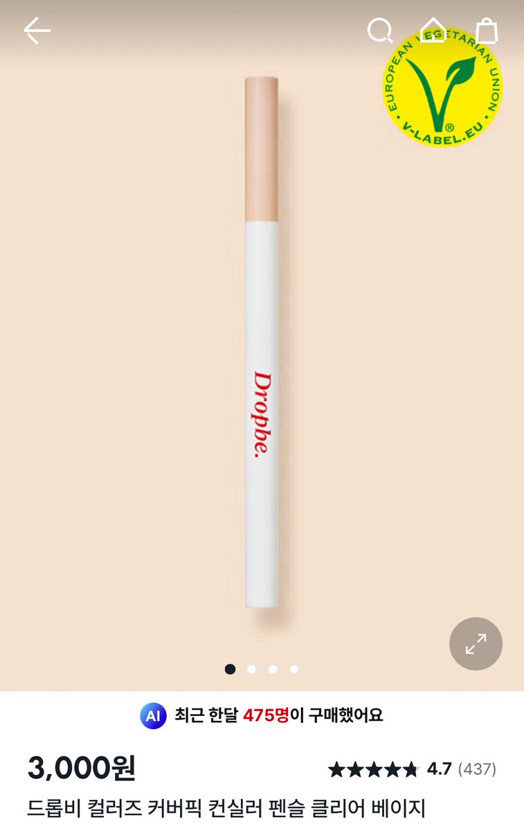 이건 진짜 제 전문이에요 믿어주세요 저는 약 92퍼센트의 화장을 지하철이나 버스에서 하는 여자입니다

일단 생각나는거 다써보고 기억나는대로 쫌쫌따리 타래로 이을게요 다이소 제품 꽤 있을 수 잇음,,,,

다같이 길바닥 화장 레쯔고💓