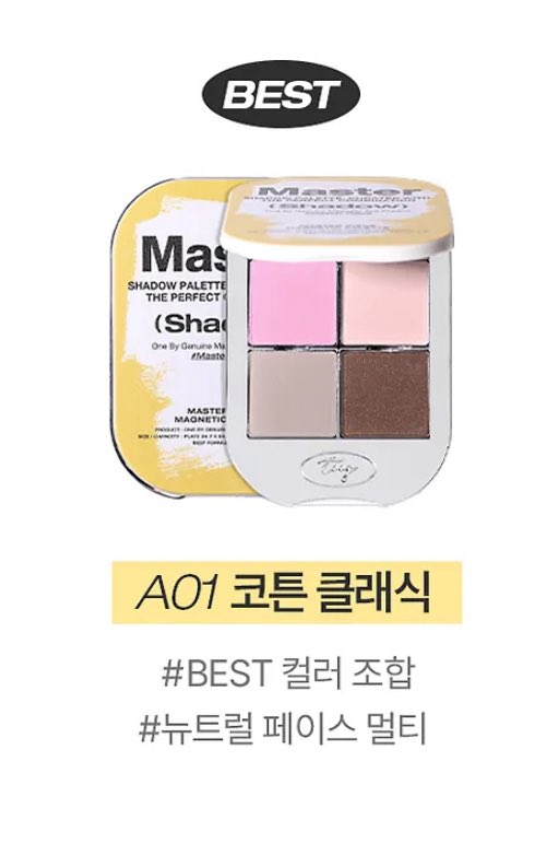 엘리붐 tweet media
