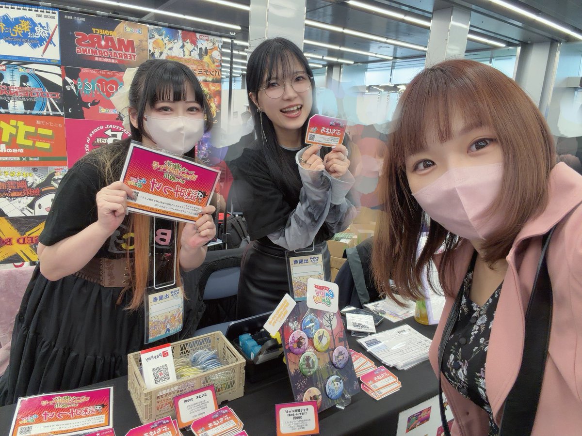 aika0x0's tweet image. #リドラ 賑わってたなー！
撮影ブース可愛いし盛れる♡

#SBGC 売り子可愛いな😍
再演アンケートの結果が気になる！

#街ハック のカジノ好き🎰
あんな言い方されたら謎クラは…ねぇ！笑

#XEOXY だいひょうだった笑
後ろからも聞こえてスピーカーあるのかって思ったらしゃるくんが真似してて笑った🤣