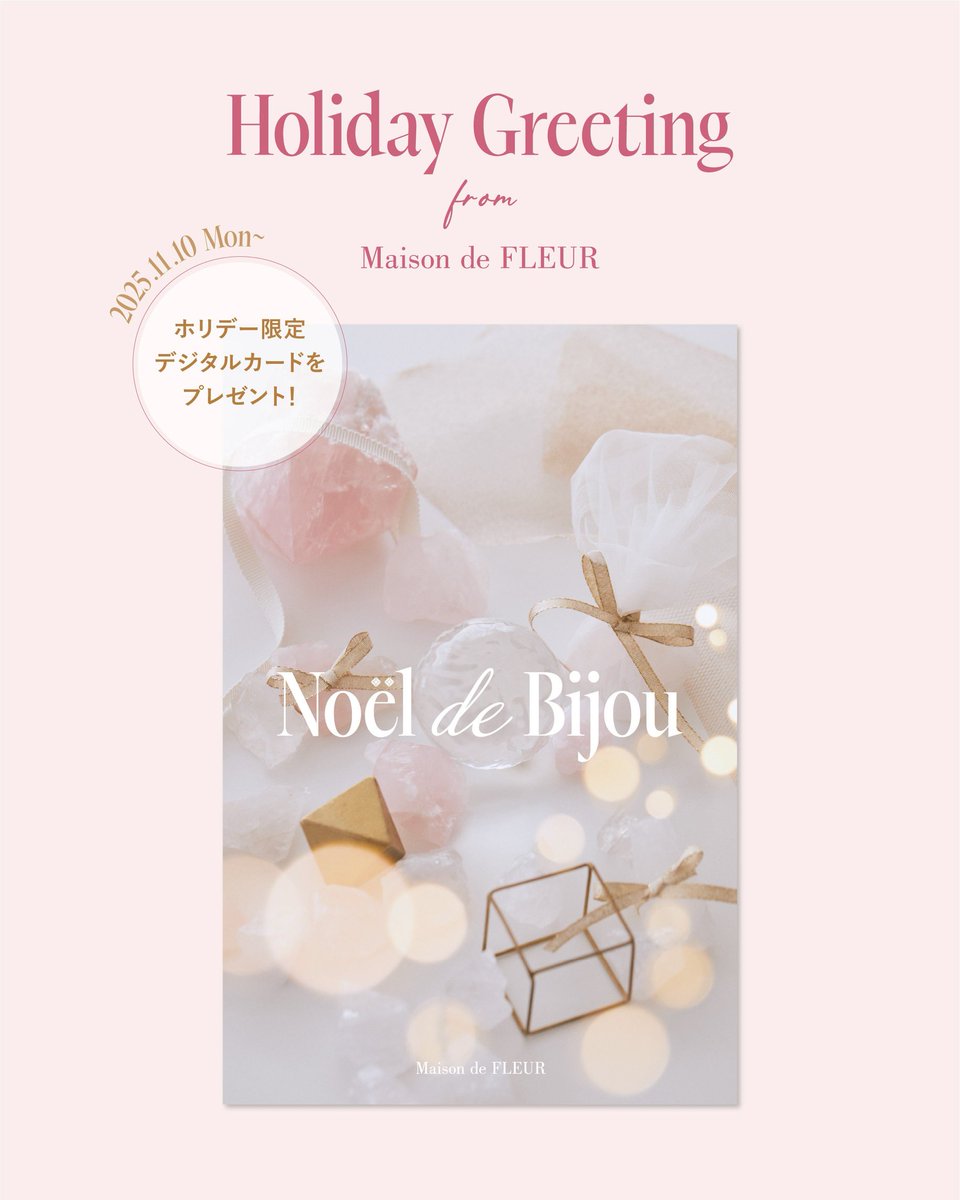 Maison de FLEUR on X