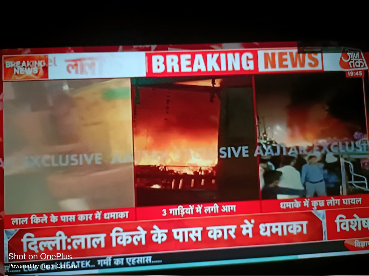 धमाका विस्फोट से हुआ है जांच अभी जारी है एक तेज स्पीड में गाड़ी रेड सिग्नल क्रॉस करके भीड़ में घुसी है
 उसके बाद धमाका हुआ है ••Delhi Blast•• 
        — दिल्ली पुलिस कमिश्नर