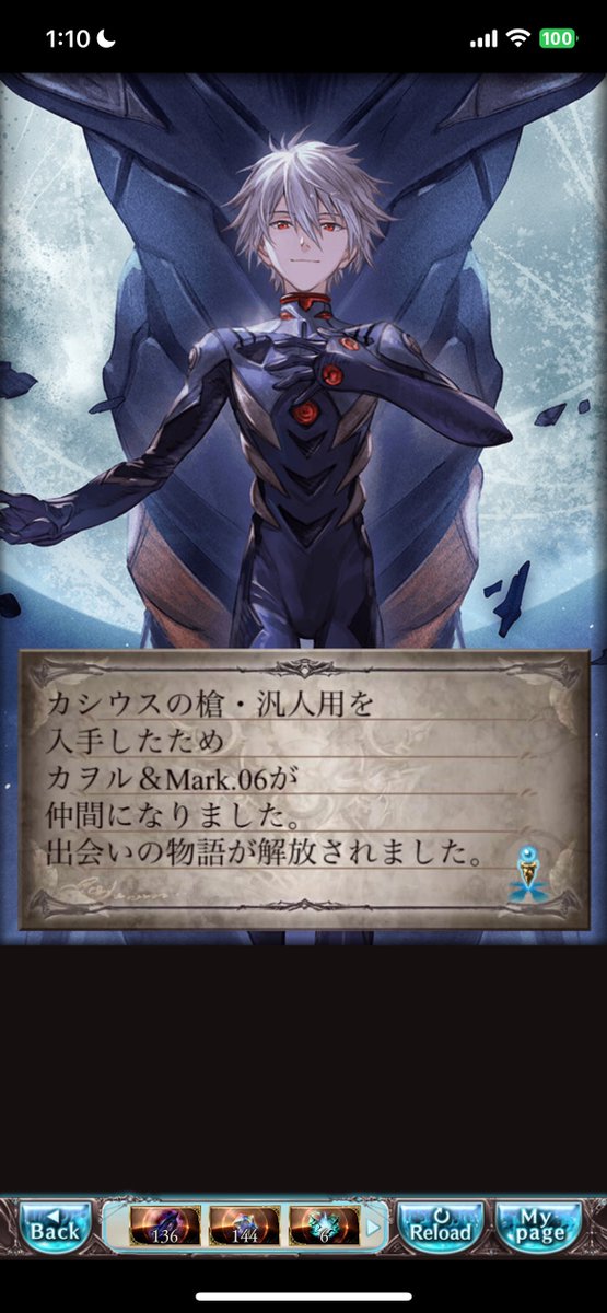 🦭あざらし on X