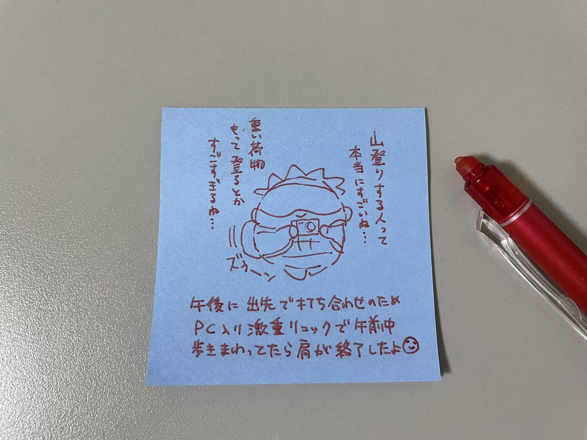 or(ｵｱ) (@or68552260) / Posts / X