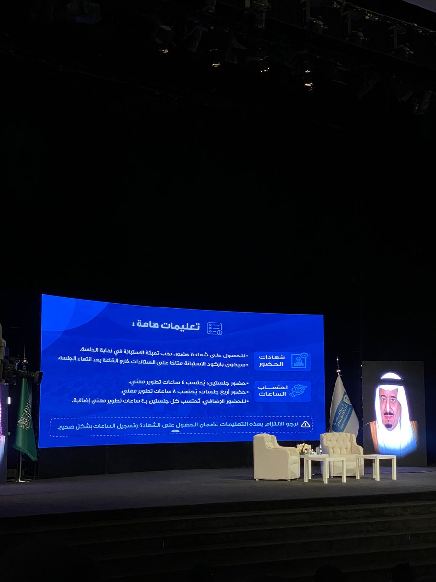 لقاء مع معالي وزير العدل د. وليد بن محمد الصمعاني بـ #جامعة_الملك_سعود حمل تشجيعًا وتفنيدًا لكل ما يُقال من تحطيم لطالما إنتظرناه، بقولٍ لا يُجادَل فيه:

"لا تُصدّقوا من يقول إن المستقبل #القانوني غير مضمون، فنحن مقبلون على نهضة قانونية كبيرة "ومستقبل واعد لمن أراد النجاح.