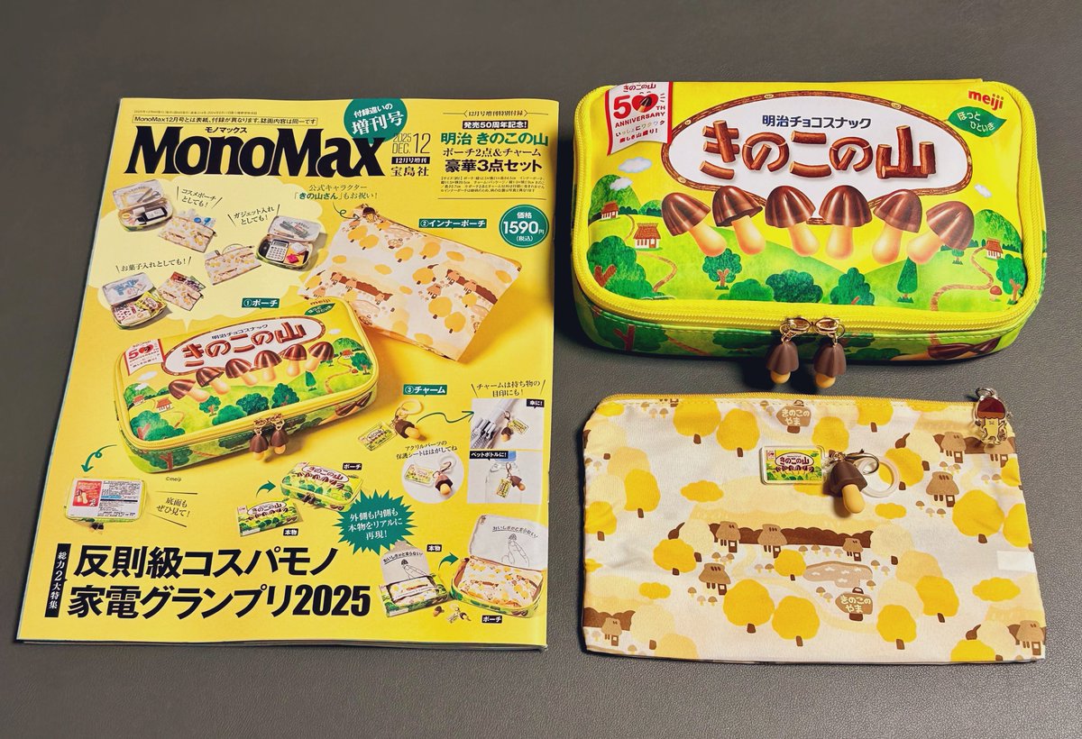 ははーん🐼 on X