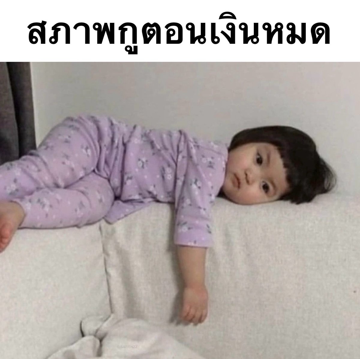 SABENZZ's tweet image. ชีวิตกุ 1,000%