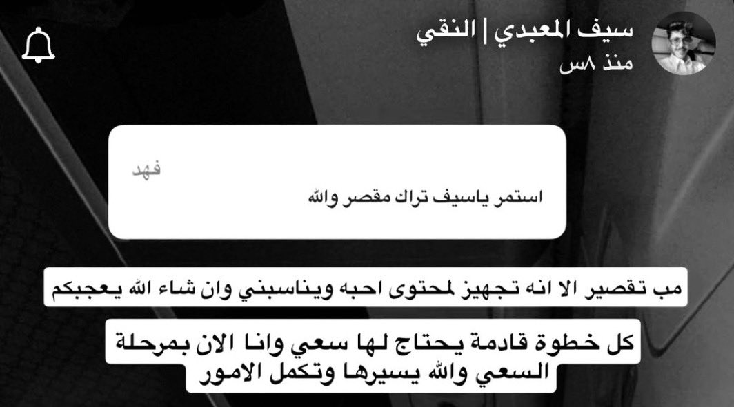 ebt_sam941's tweet image. والله الحممماس ترليوون منتظرين بكل حب وحماس بالتوفيق 🤍..
#سيف_المعبدي