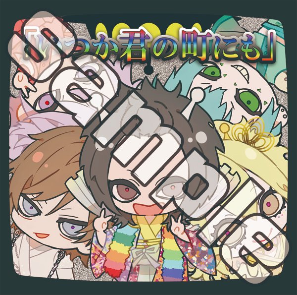 えんそく ぶう チェキ 93枚 ぶう(えんそく) (@buu_ensoku) / Posts / X