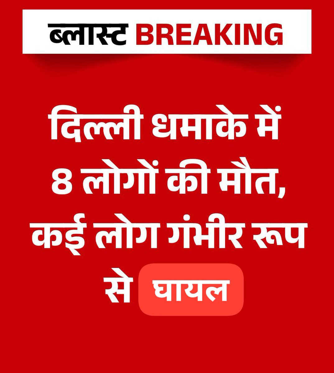MahendrKumarMe8's tweet photo. दिल्ली https://t.co/k4z7s0DcIK