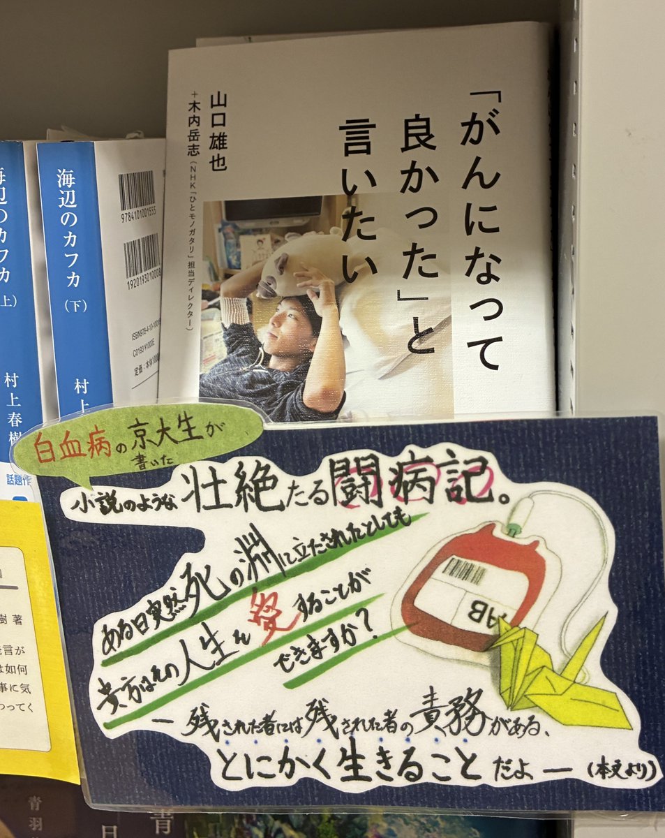 山口雄也 (@Yuya__Yamaguchi) / Posts / X
