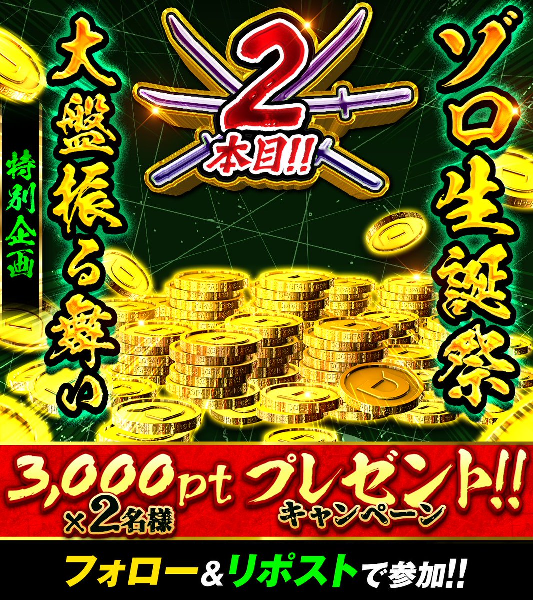 32 BANI- (@3939clover) / Posts / X