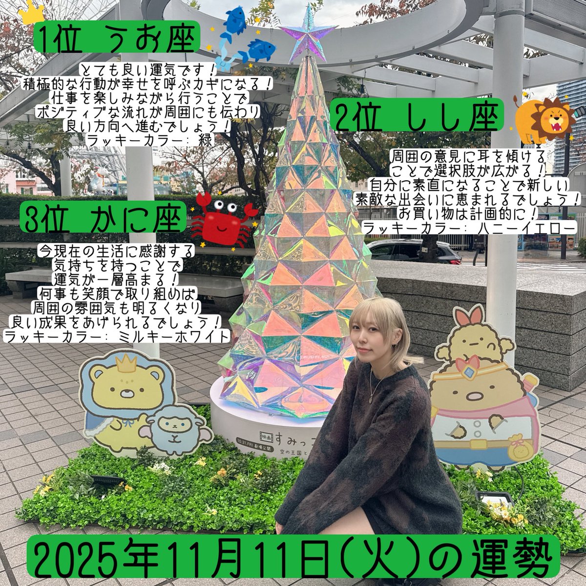 引水さやか (さーちゃん)🐺💙 on X