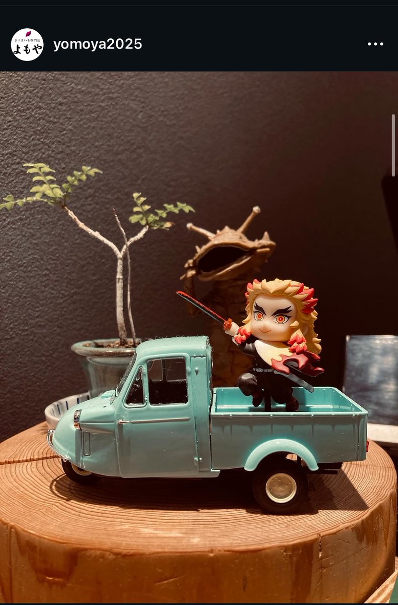 置物 sawako ちさ子 on X