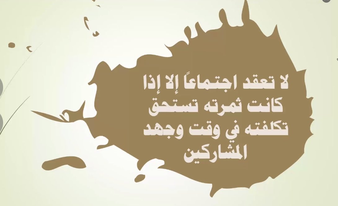 eduDevelopment's tweet photo. نفّذ #مركز_تطوير_المهارات الدورة التدريبية "إدارة الاجتماعات بفعالية"، وذلك بحضور(٢٠٣)متدرباً ومتدربة من الكادر الإداري بالجامعة، قدمها سعادة الدكتور/إسماعيل السماعيل، وقد هدفت هذة الدورة إلى إدارة الاجتماعات بشكل فعال ليكون هادف للمشاركين وكيفية مواجهة التحديات في الاجتماع. https://t.co/t1WxISqOss