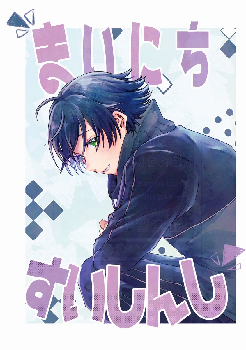 11/16 新刊(合同誌)サンプル ※ちゃいのページのみ シグさん(@S85a5t