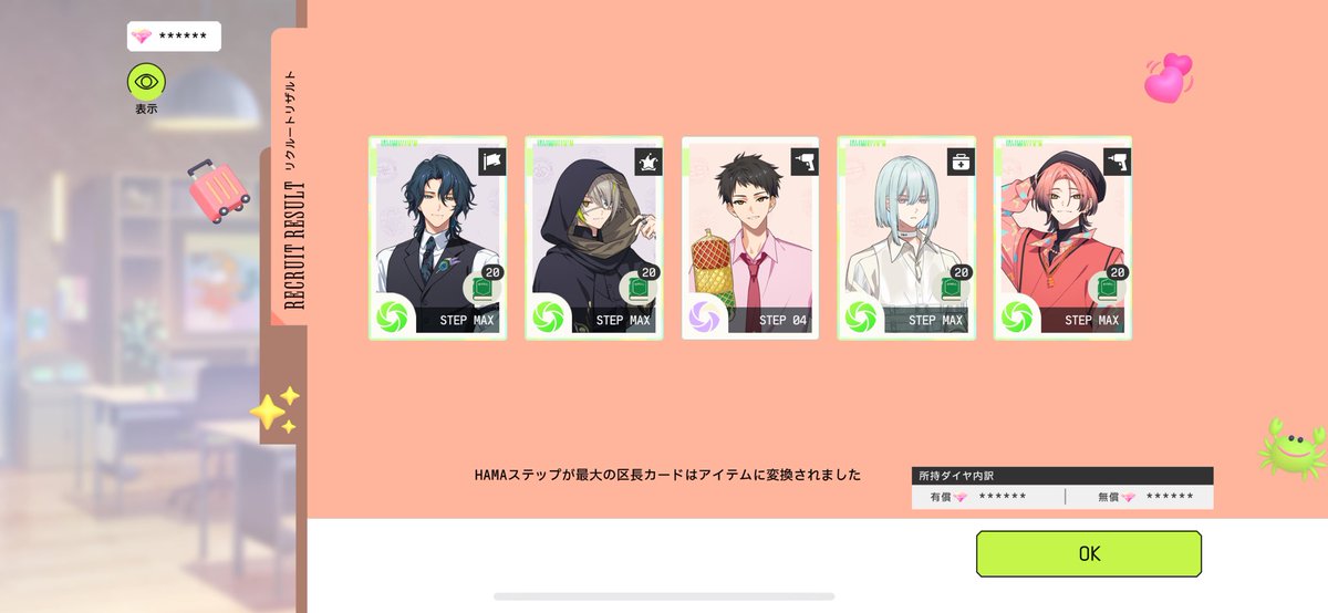 スピカ (@Spica29mn) / Posts / X