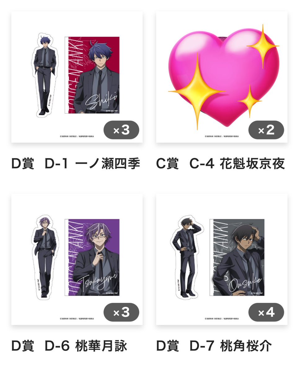 Mii様お取り置き みみ on X