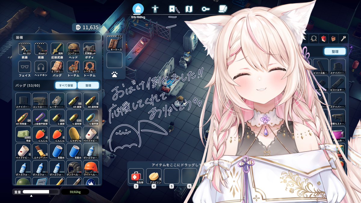 amaihiyo's tweet image. おばけ強かった〜!!
無事武器作る分の5体倒せました！！！！！
応援してくれてありがとうございました🙌✨
#エスケープフロムダッコフ