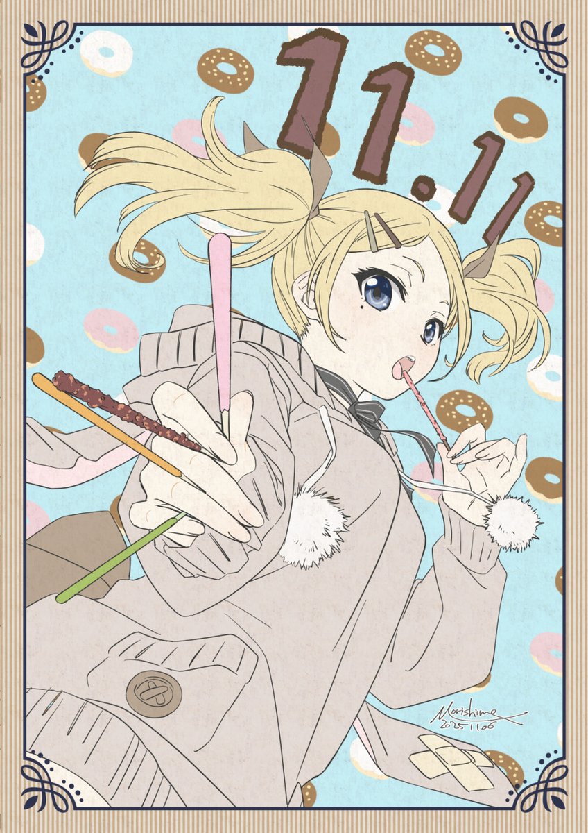 ポッキーの日だ！！！！
仕事ももうひと踏ん張りだぁぁあ