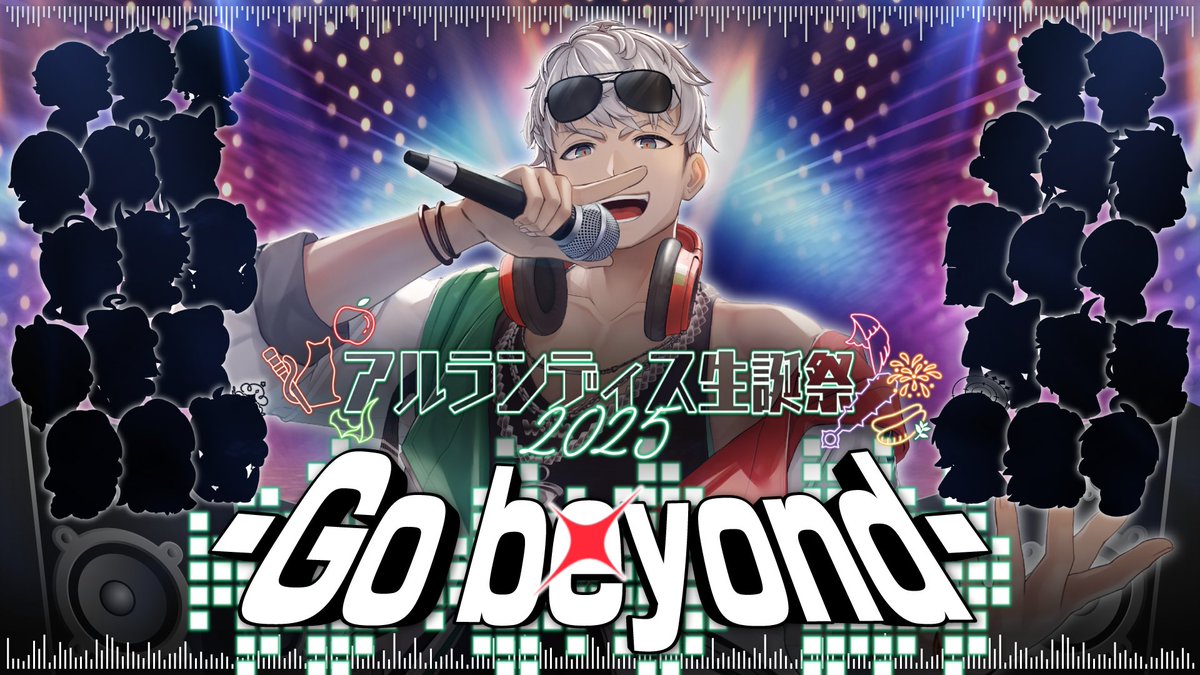 🍕生まれました!!🍕
驚くべきことに6回目の誕生日です😍
誕生日記念配信は20:00～だよん！
なんだかサムネイルがえぐいことになっておりますな…ﾎﾎﾎ

いつも応援ありがとう！みんなのおかげであっという間にここまで来ちゃったよ！✌
お祝い会場：youtube.com/live/NO144Kya3…
#アルランディス生誕祭