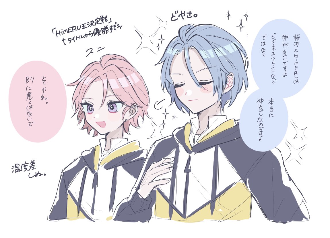 ✩︎ㄘゃƕ ✩︎ on X