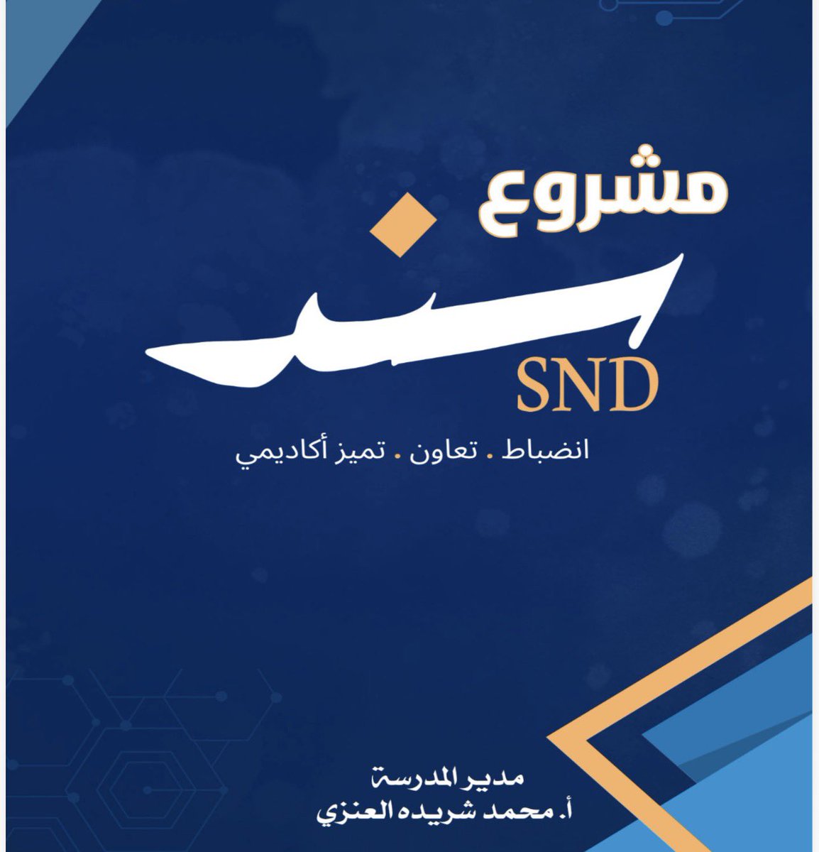 فواز🇰🇼 tweet media