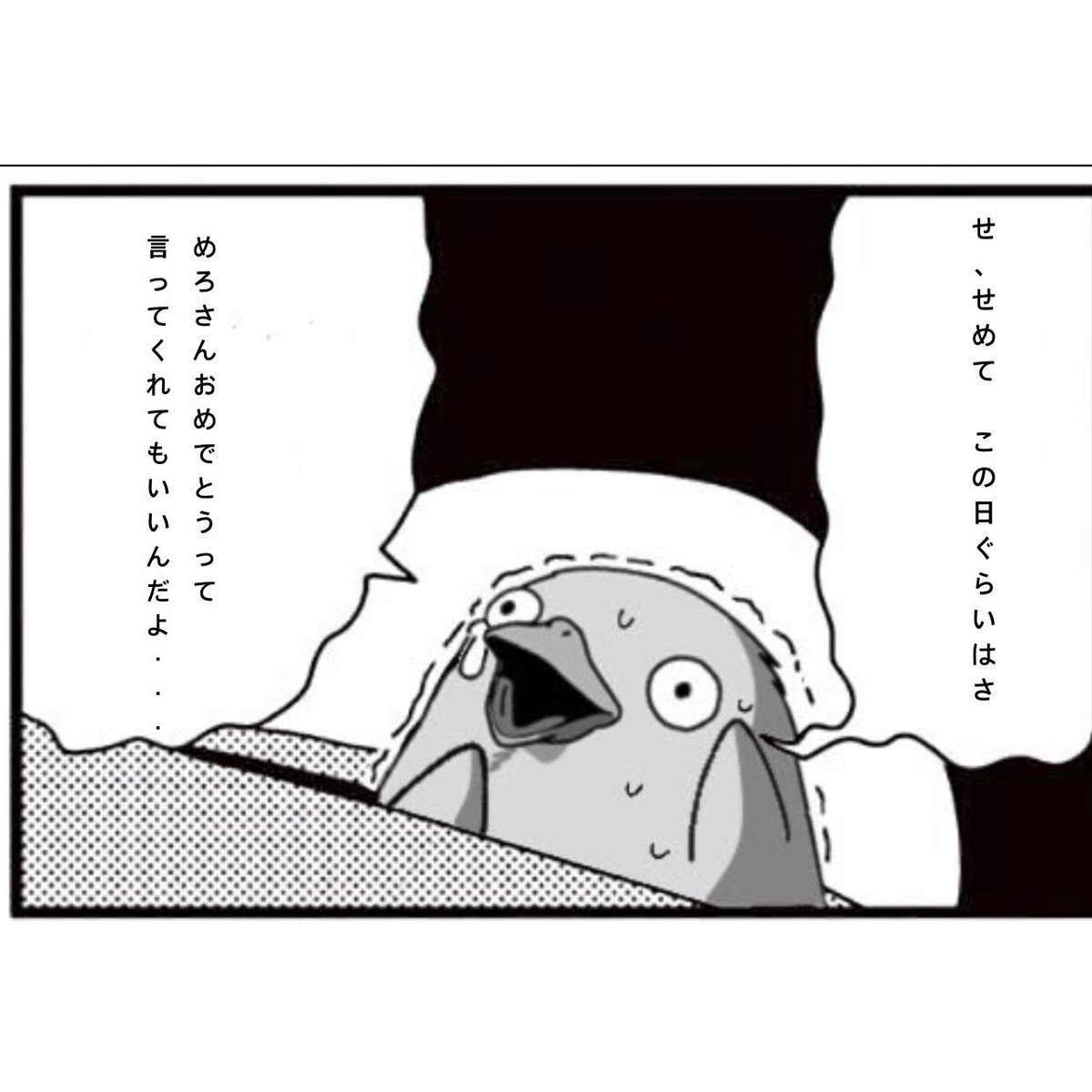 巷のソーヴァ tweet media