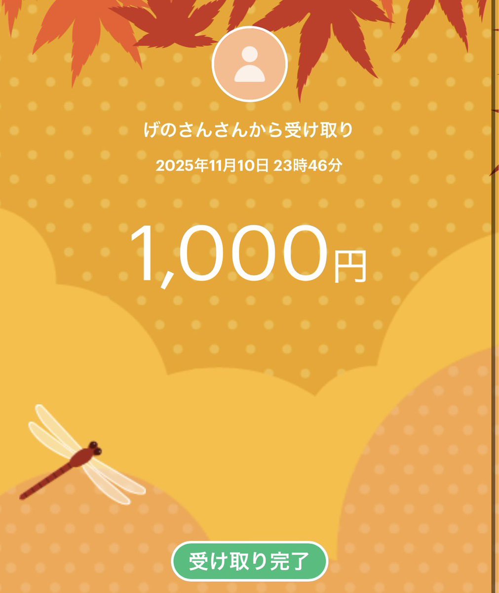 うーばーベジ🪼 tweet media