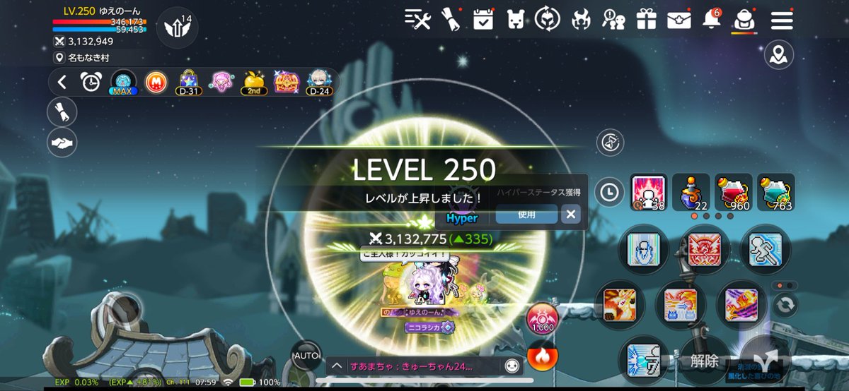 ゆえのーん (@nonnonn63524604) on Twitter photo 