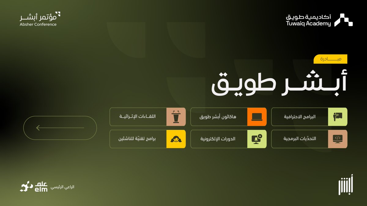 150 برنامج احترافي، وهاكاثون تقني بجوائز تصل إلى 1,000,000 ريال سعودي!

والعديد من المسارات التقنيّة المتنوّعة في مبادرة "أبشر طويق" ضمن فعاليات "مؤتمر أبشر"

سجل الآن: absher.tuwaiq.edu.sa