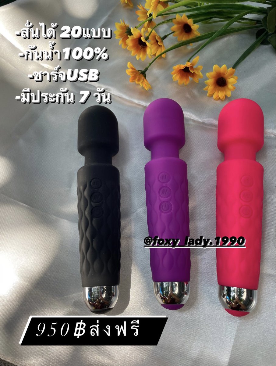 XrayYa30190's tweet photo. เครื่องนวดAV 💖💜🖤
กันน้ำ สั่นแรง ปรับได้ ชาร์จ USB 
📍 950.- ส่งฟรี มีประกัน 7 วัน 
ทัก>> https://t.co/Kp2Q0FG1bj

#เครื่องนวด #เซ็กส์ทอย #ไข่สั่น  #สาวสวย #เซ็กซี่ #ข่าววันนี้  #ของเล่นผู้ใหญ่ #ของเล่นเสียว #สายหื่น #แก้เงี่ยน #เงี่ยน #ช่วยตัวเอง #เสียวหี #น้ำแตก #ร่าน #เหงา https://t.co/5UX7ni1Kq8