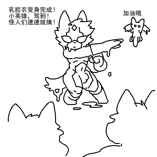 DrDragonTim (@snowdra47993292) on Twitter photo 