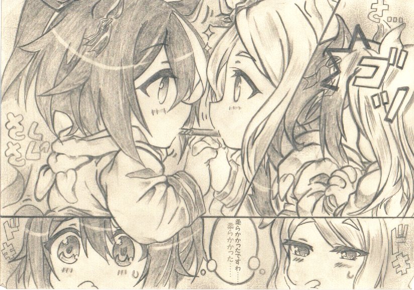 ※テイマク (おちび)

11/11