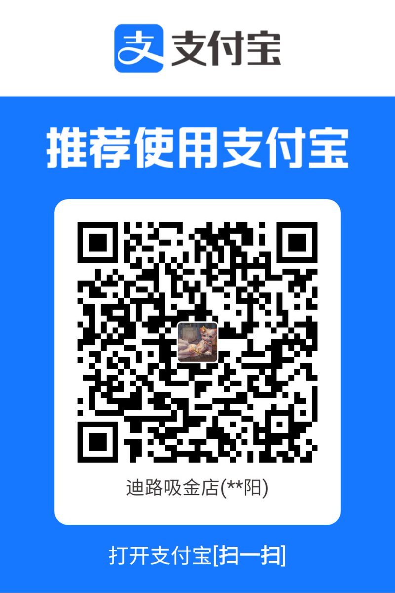 Rezlover2's tweet photo. 更新下收款码，深夜偷窥主人的时候，先上贡效果更好哦 #ATM主 #伪娘S     #女装大佬 https://t.co/4dh7pIgnAh