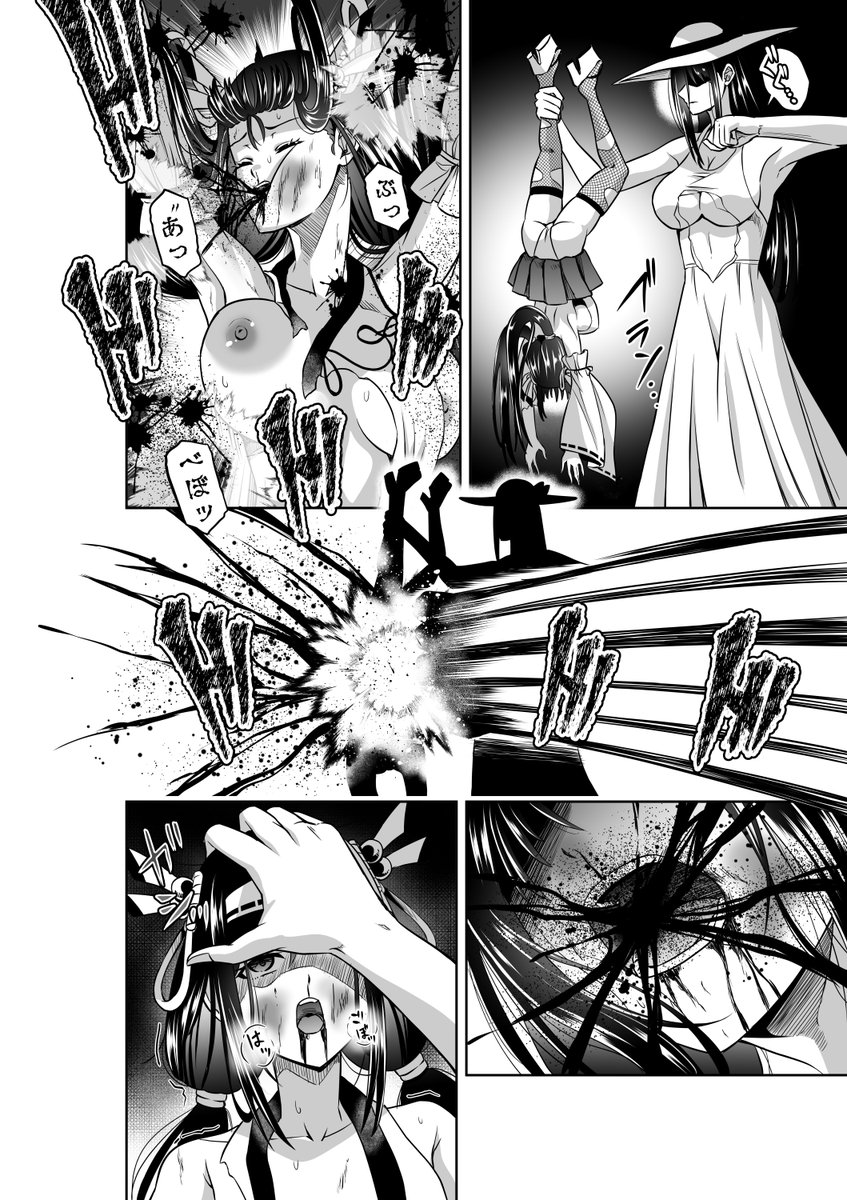 いつもいいね等ありがとうございます、励みになります<(_ _)>

販売中の「巫女さんのお祓い戦記」より、八尺様に逆さ吊りにされボコボコにされる巫女さんです✨

#リョナ #ヒロピン #ryona 