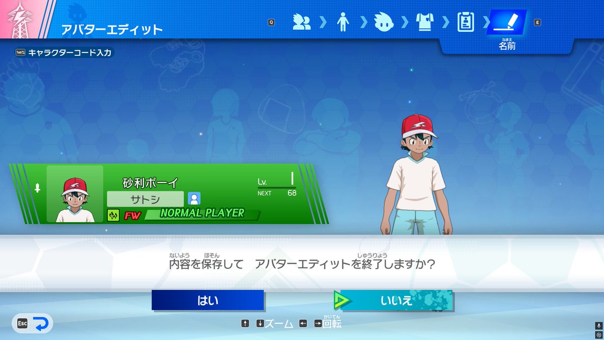 🖥ナタデココ🖥 (@natadekoko_san) / Posts / X