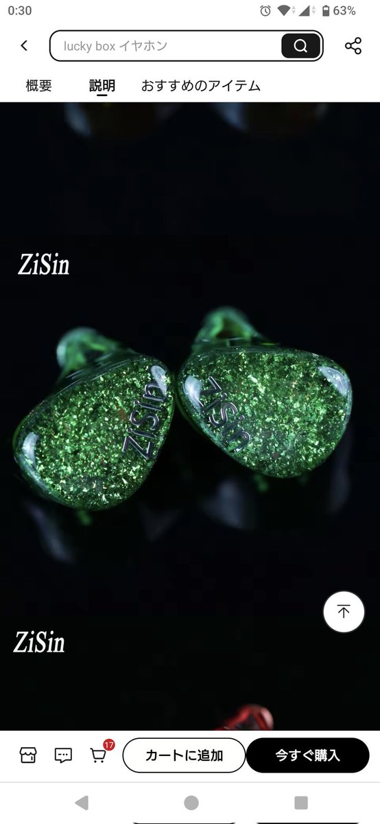 neko さんRX30% IG3592 – ignition model