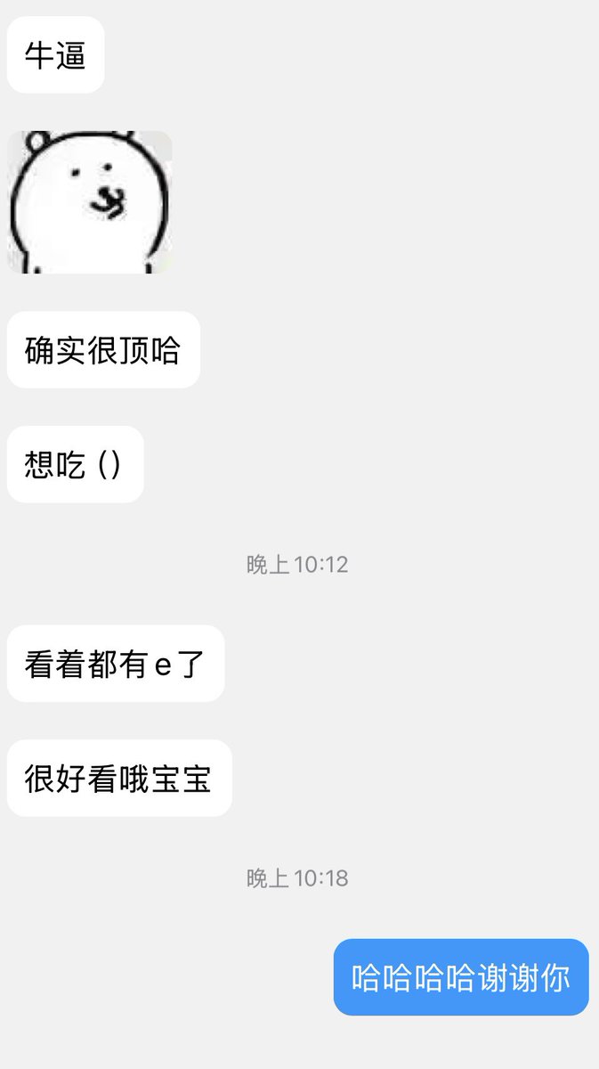 黄推福利内容 - 荔枝雾的精彩图片 福利姬荔枝雾分享的黄推图片2 - 网红私拍内容