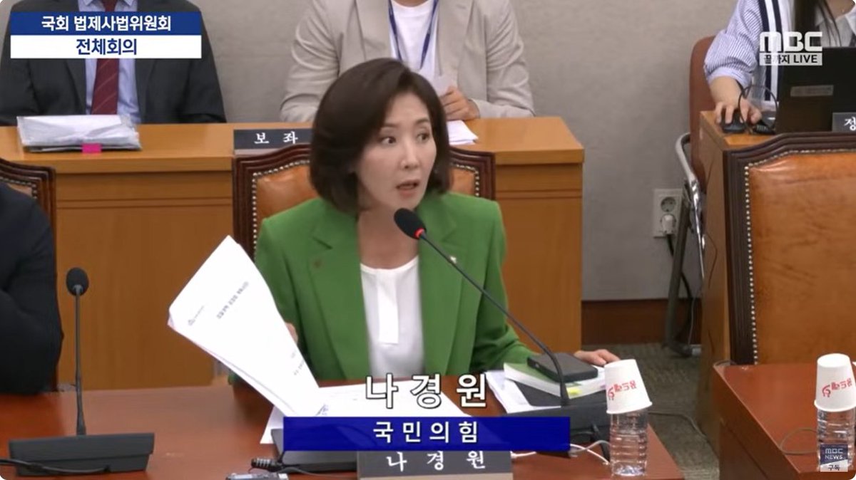 빠루사건으로 재판을 받고 있는 나경원 의원이 법사위에 배치돼 논란이 확산되고 있습니다.

빠루 사건은 6년째 1심도 끝나지 않았습니다.

일반인이었다면 1심 재판으로 6년을 끌 수 있겠습니까?