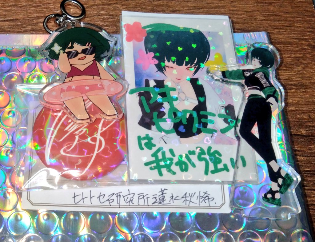 MIKI様 完成品ご確認ページ☺︎ 悠木悠 on X