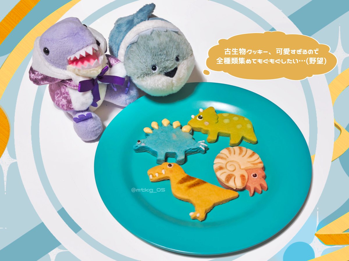 らぷとるの最近の趣味活録🦖。
今日はSNS(<a href="/THESTUDYROOMuen/">THE STUDY ROOM エキュート上野店</a>)でずっと気になってたﾊﾞｽﾋﾟｽぬいや🍪を買いに上野までちょっとお出かけしておりました。特典のカードがティラノで嬉しみ！