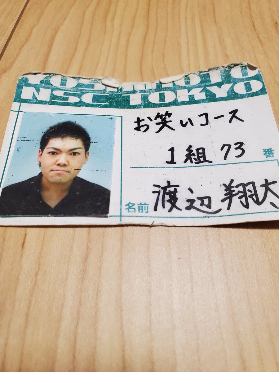 ぽっつんページ Post by アイロンヘッド ナポリ on X: 読みた！