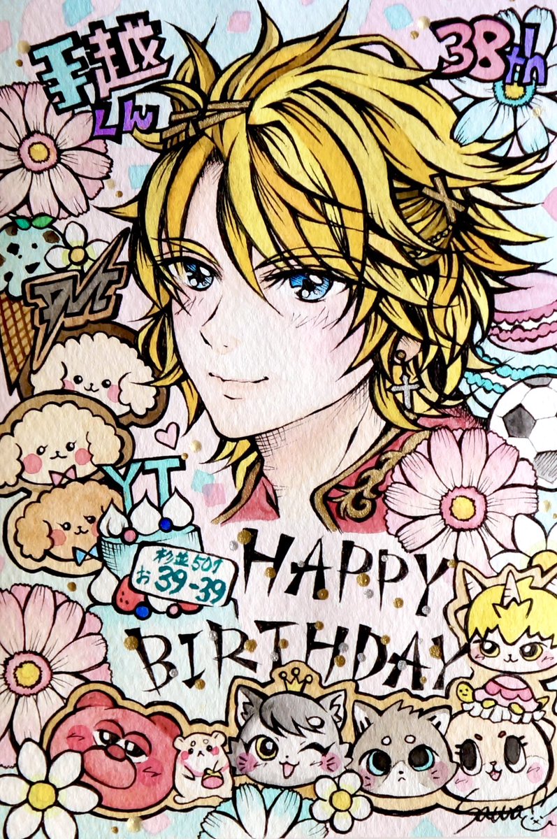 プン太 (@TeGoPeN) / Posts / X