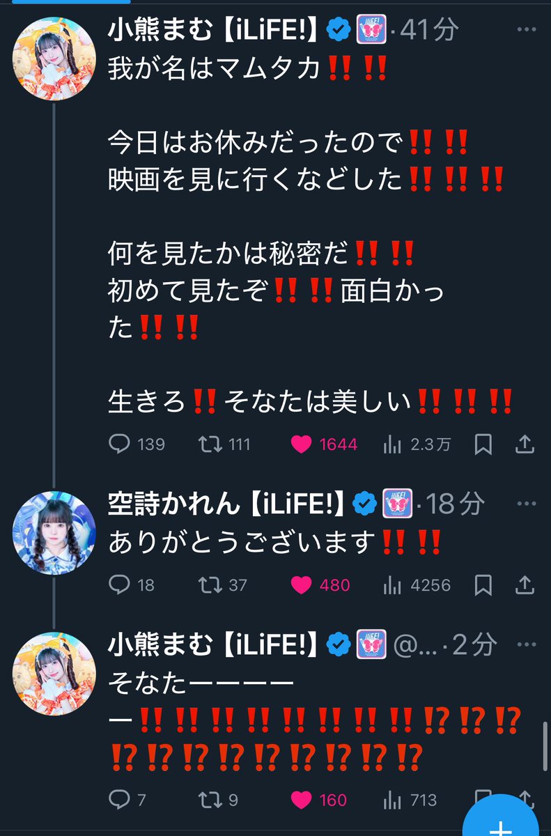 よっちゃん on X